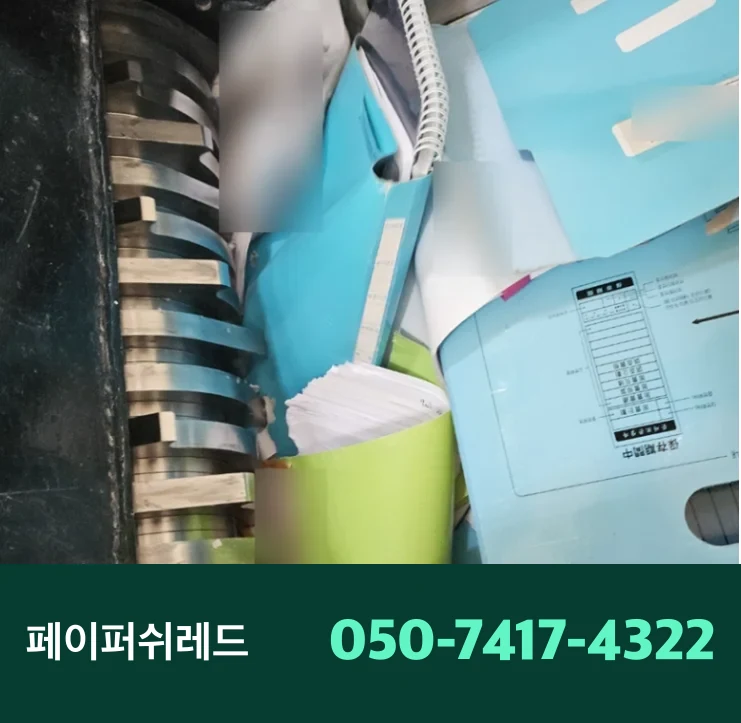 시공 과정