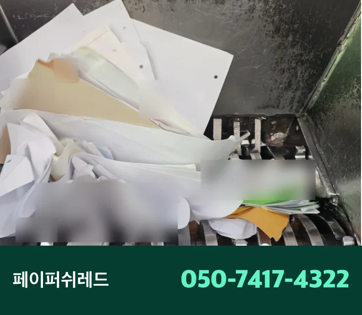 자재
