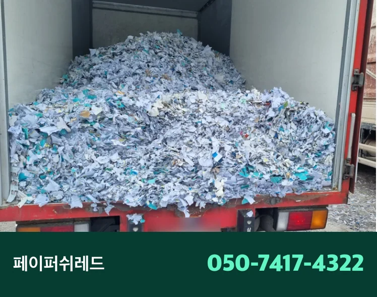 시공 과정