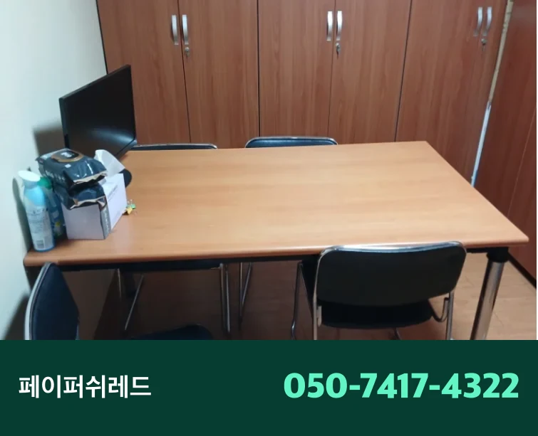 내부