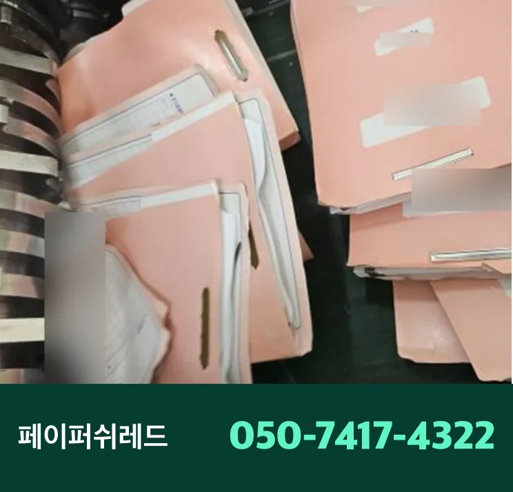 자재