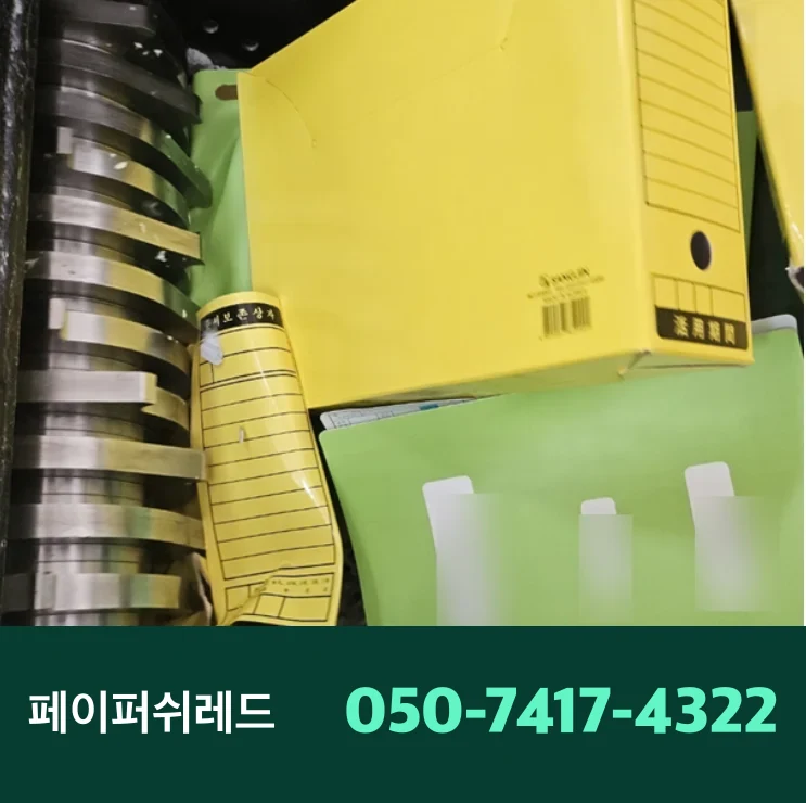 자재