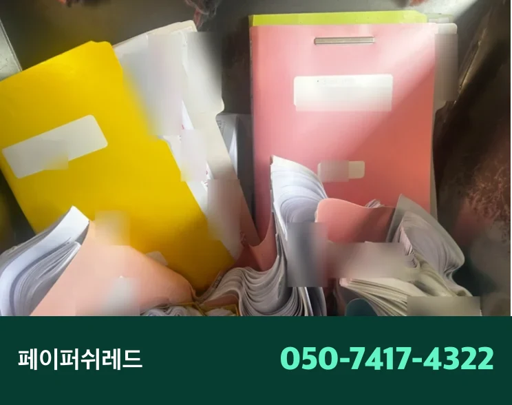 시공 과정