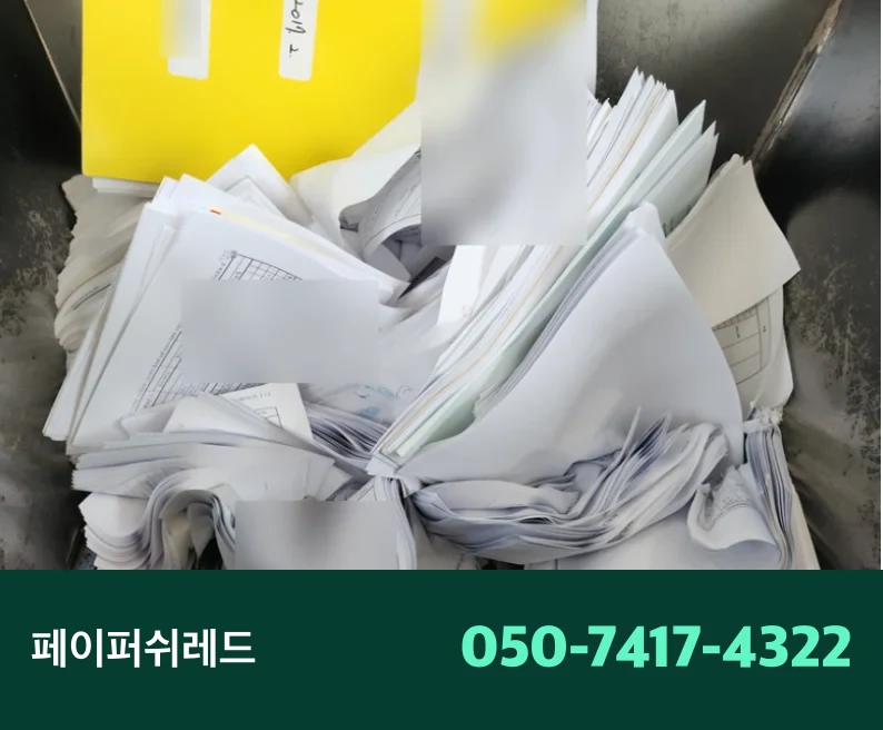 자재