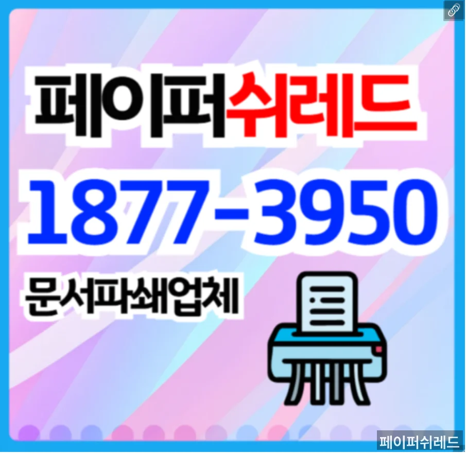 현장