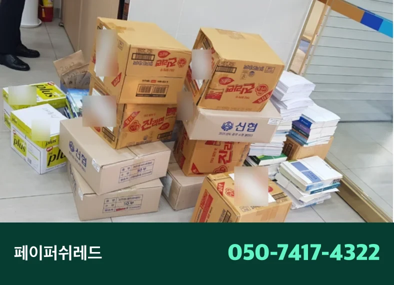 시공 과정