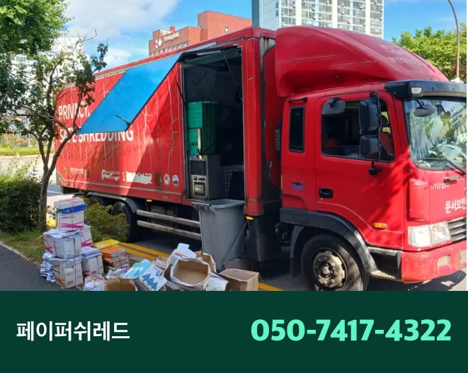 시공 과정