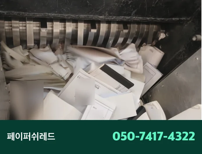 자재