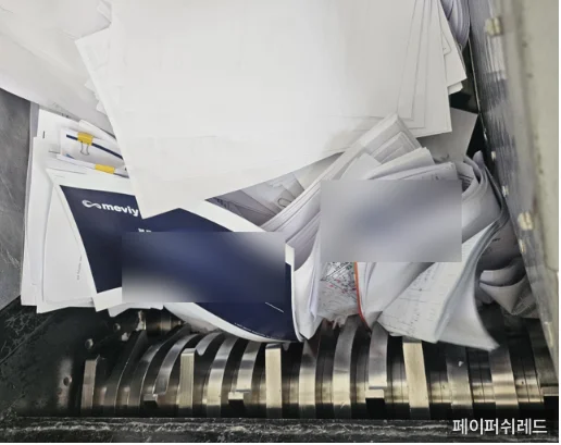 시공 과정
