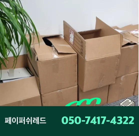 시공 과정