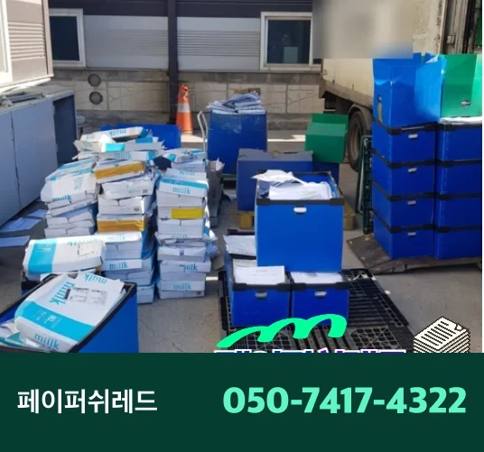 시공 과정