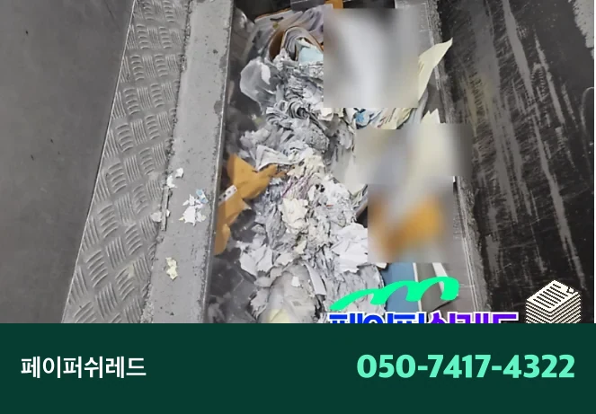 시공 과정