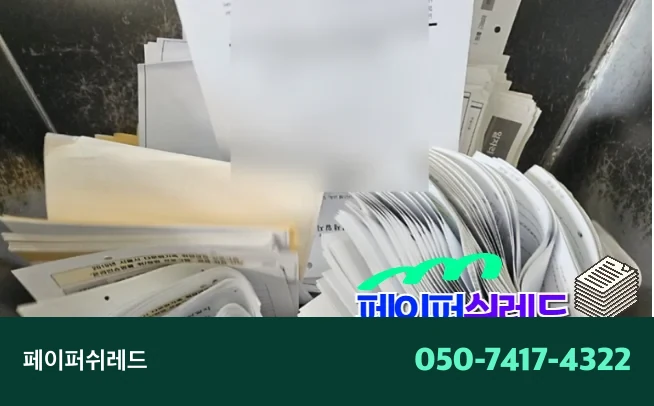 시공 과정