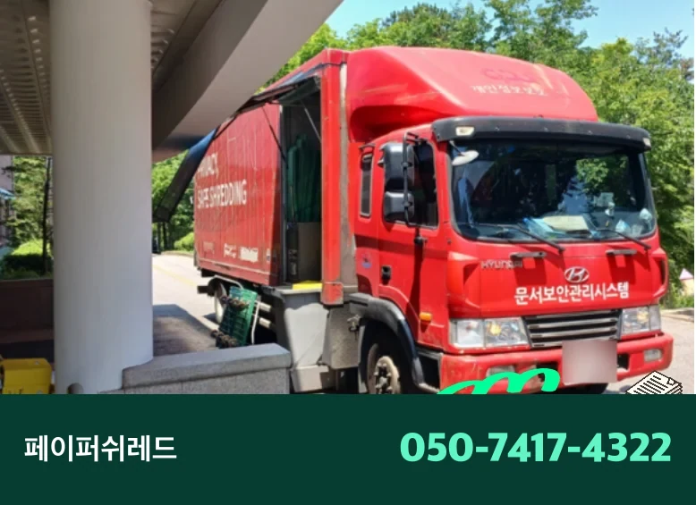 현장