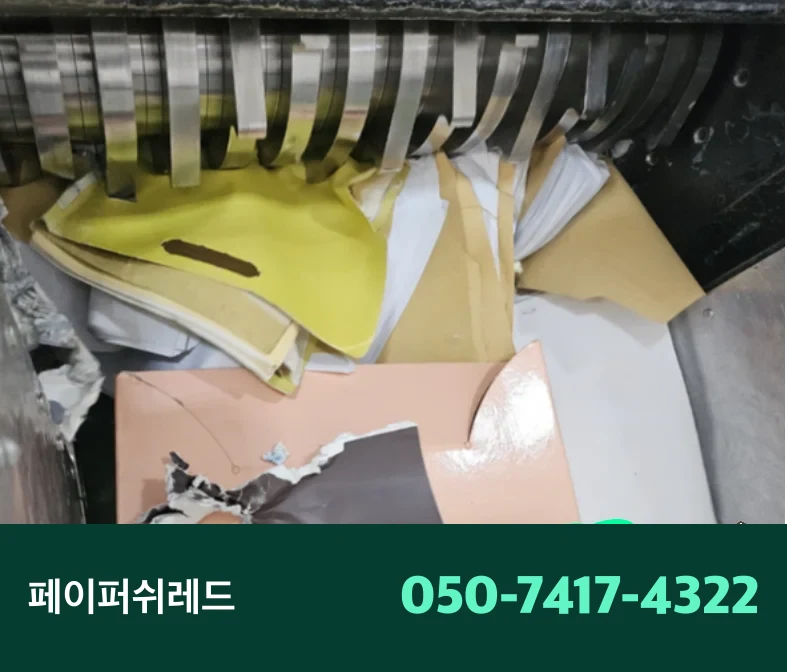 시공 과정