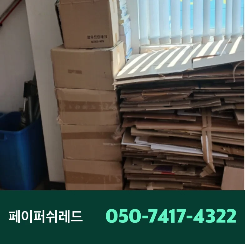 시공 과정