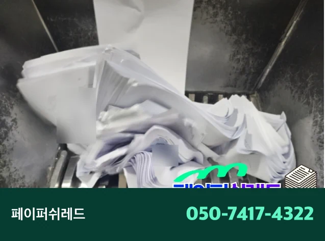 자재