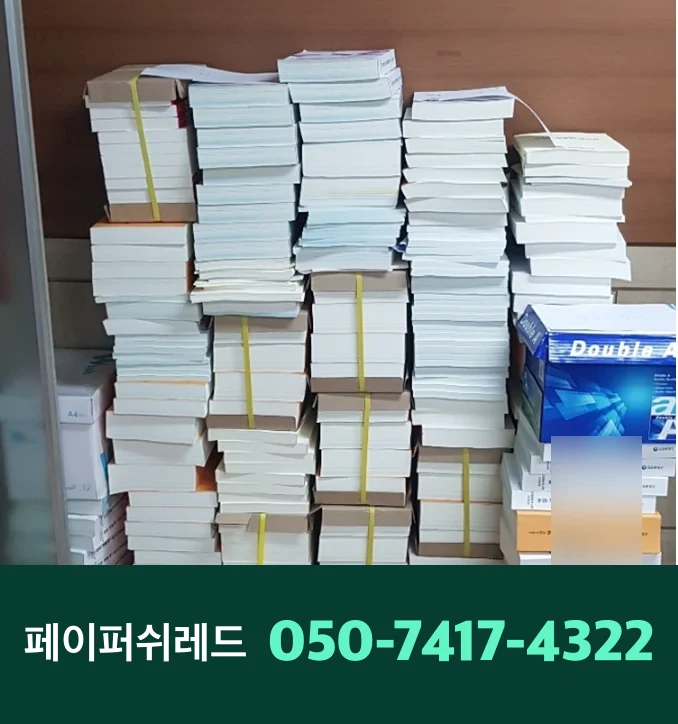 자재