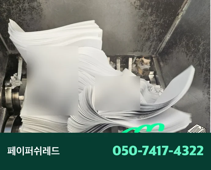 자재