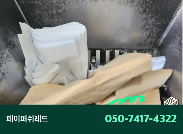 시공 과정