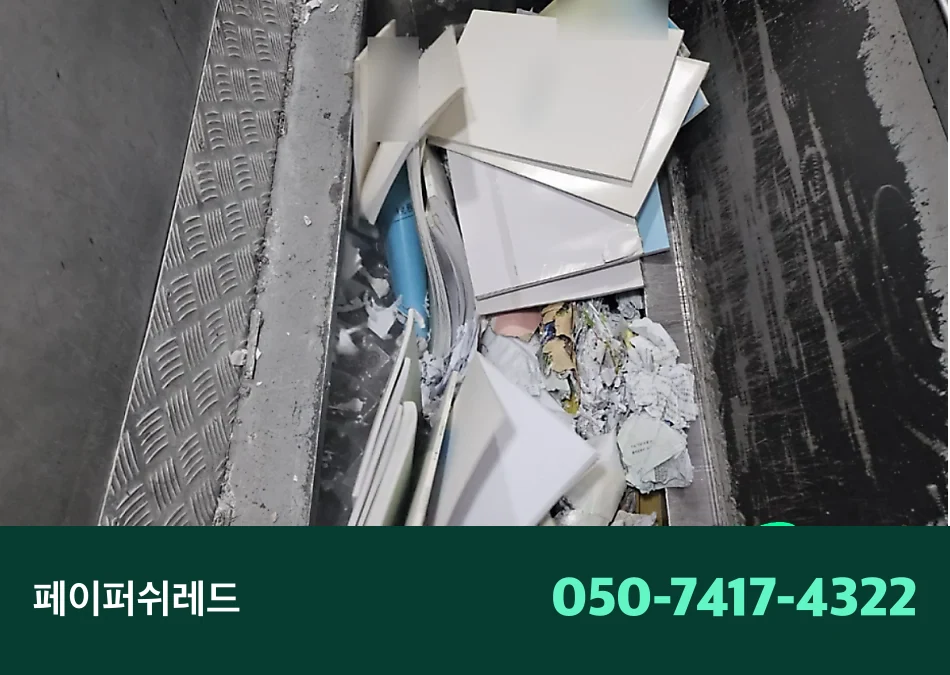시공 과정