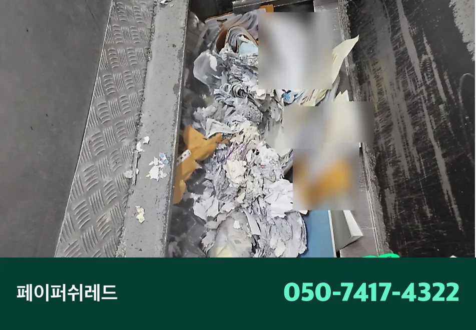 시공 과정
