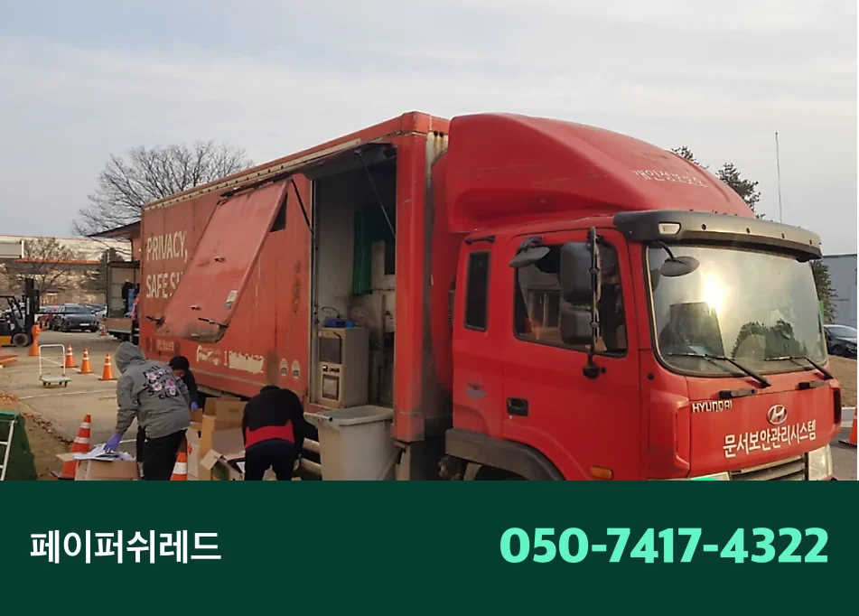 시공 과정