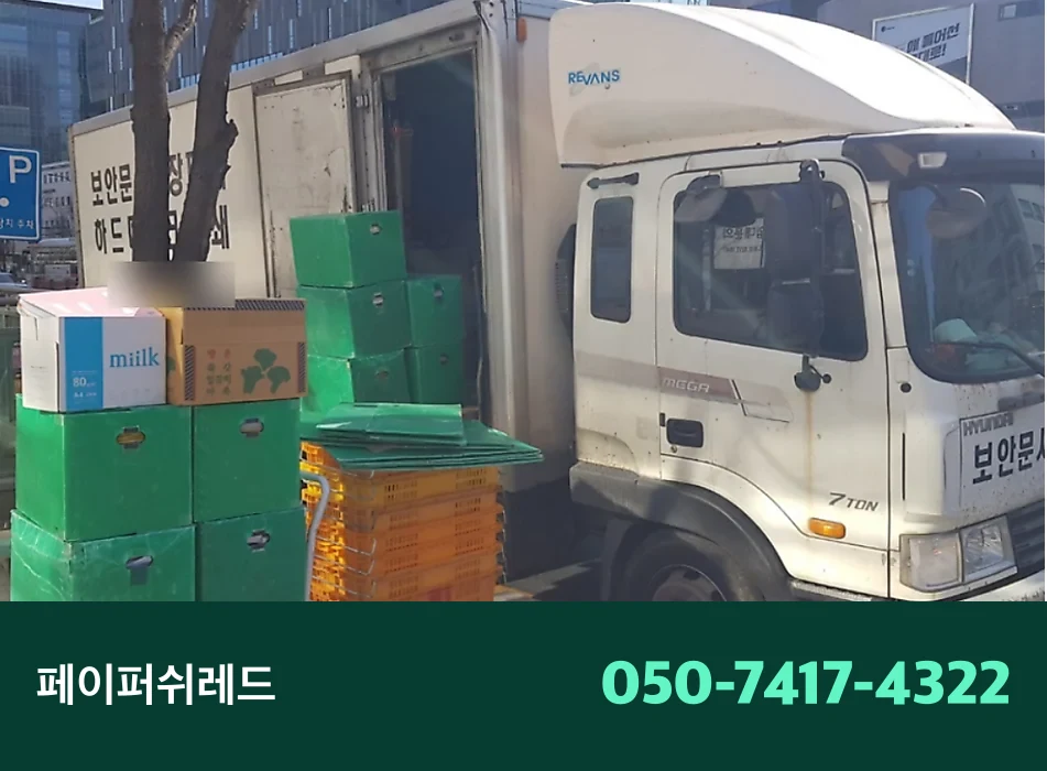 시공 과정