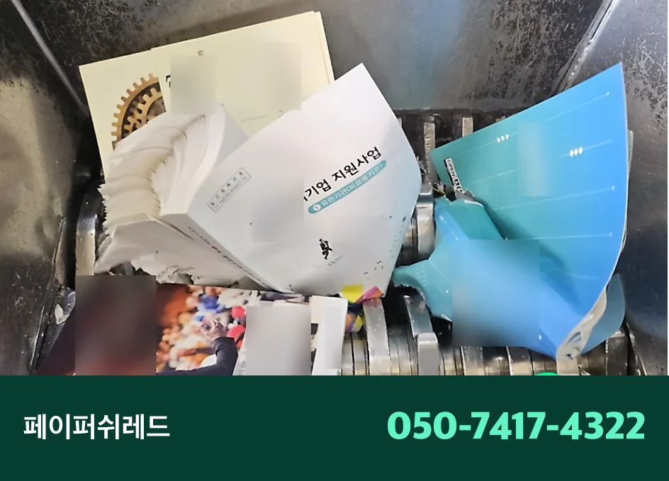 자재