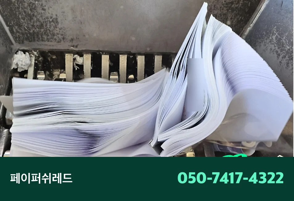시공 과정