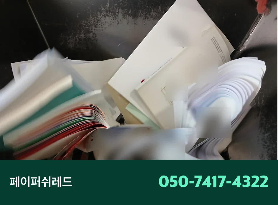 자재