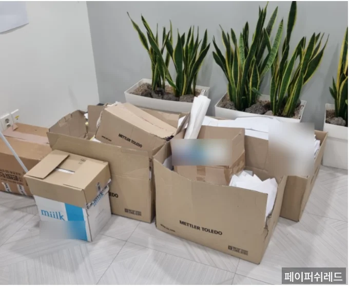 시공 전