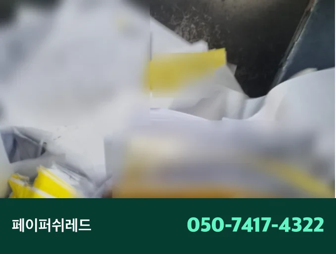 시공 과정