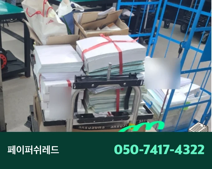 시공 과정