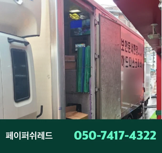 자재