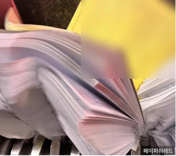 자재
