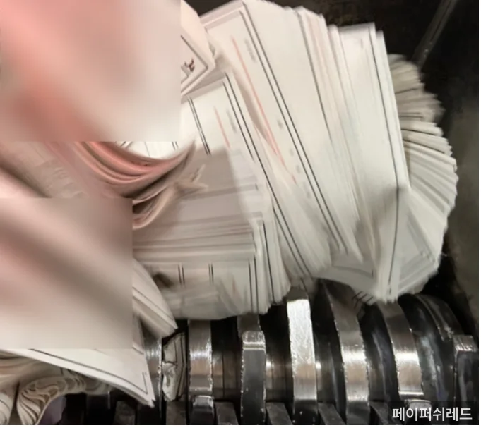 시공 과정