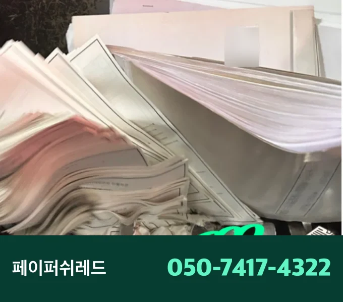 자재