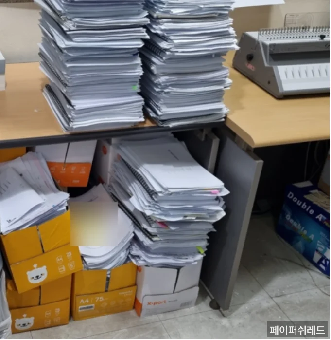 시공 과정