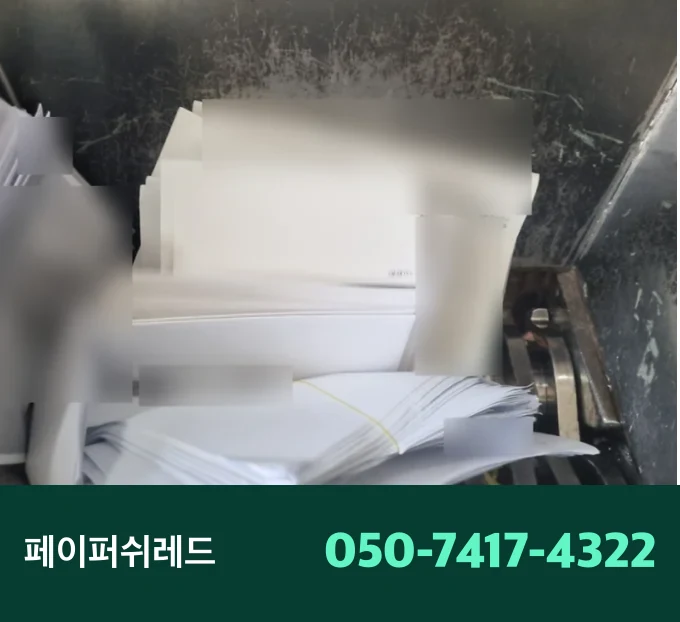 시공 과정