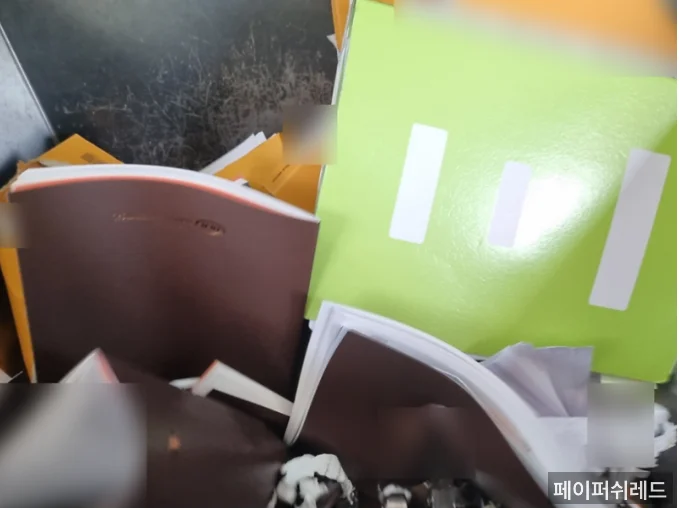 자재