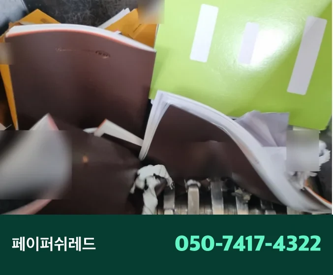 시공 과정