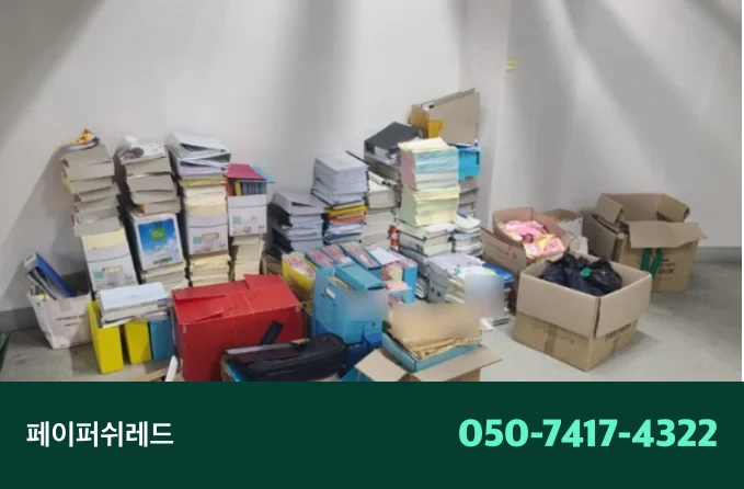 시공 과정