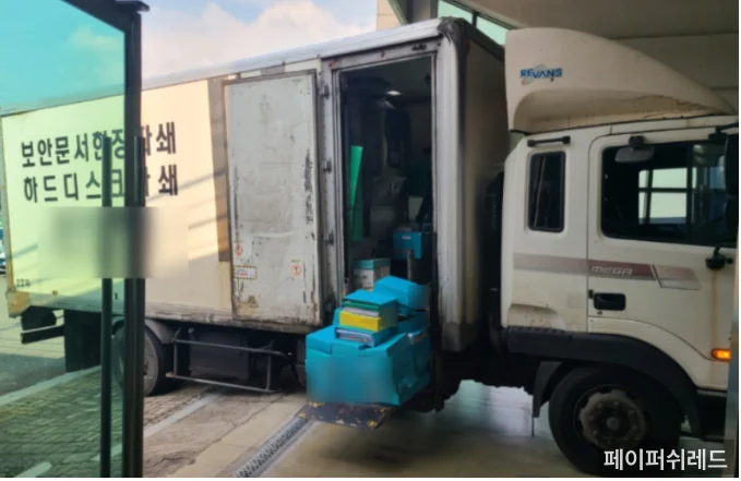 시공 과정