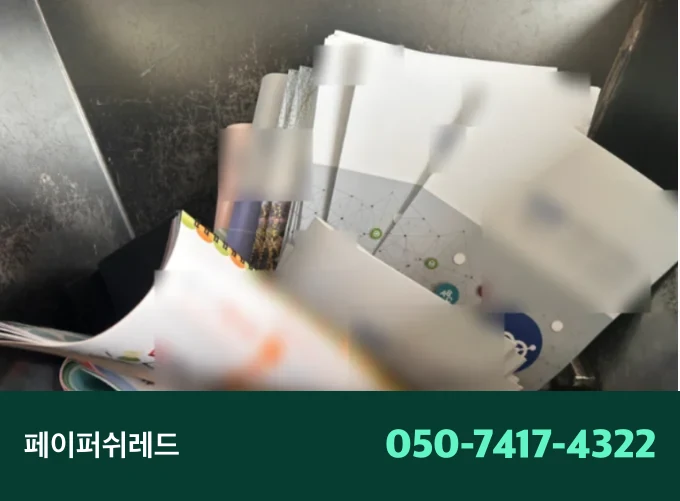 자재