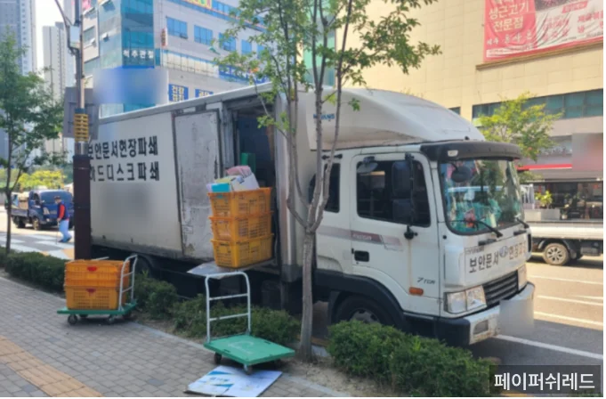현장