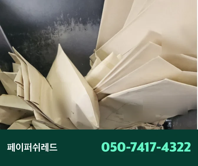 시공 과정