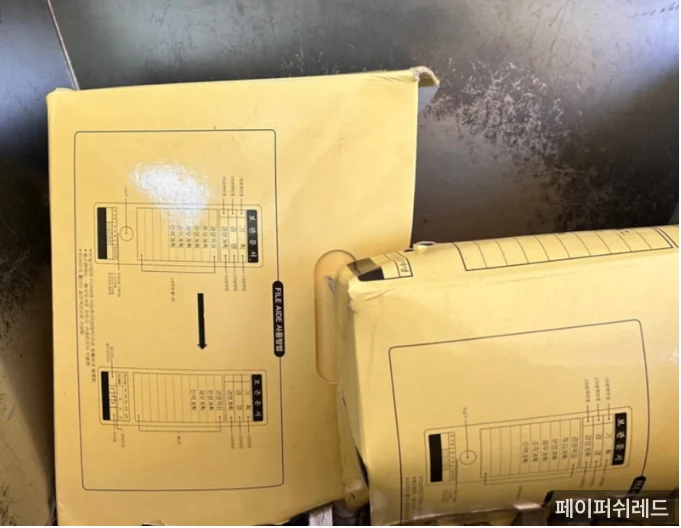 자재