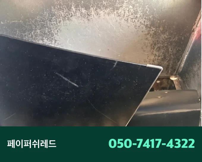 자재
