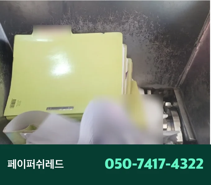 시공 과정